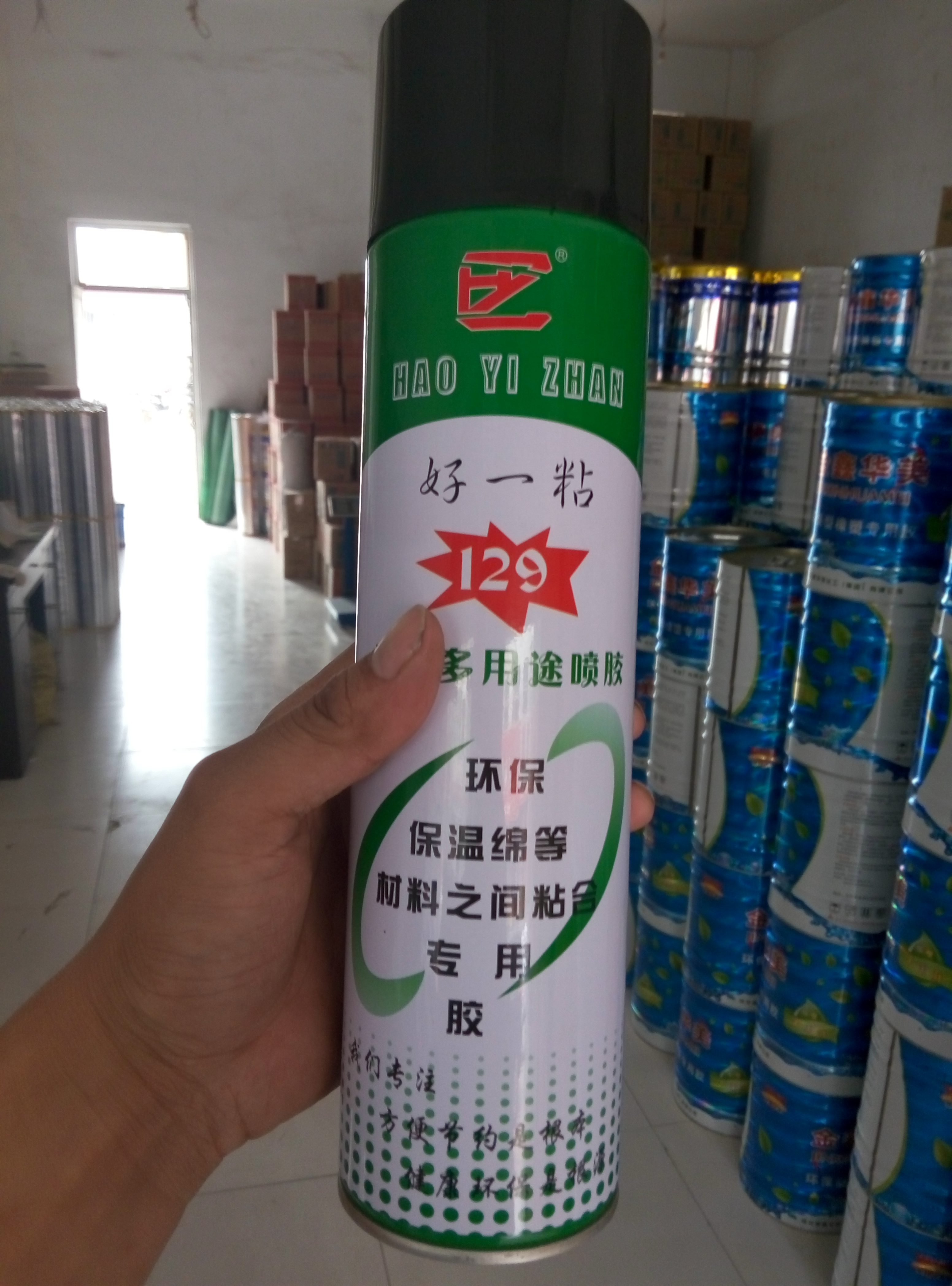 華美膠水圖片/華美膠水樣板圖 (3)
