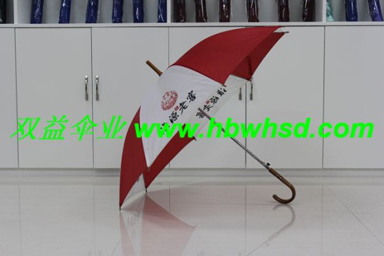 雨傘廣告雨傘|武漢禮品傘就是武漢雙益?zhèn)銖S產(chǎn)品1032好