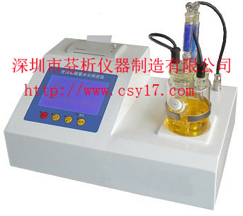 微量水分測定儀 微量水分檢測儀