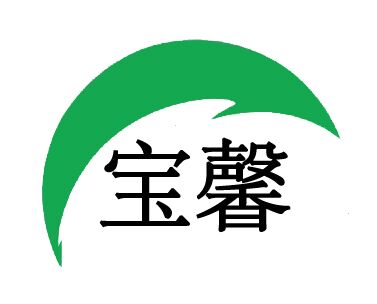 深圳市宝安区福永宝馨鑫塑料制品厂