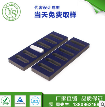 化妝品eva泡棉內(nèi)襯/植絨內(nèi)托圖片/化妝品eva泡棉內(nèi)襯/植絨內(nèi)托樣板圖 (2)