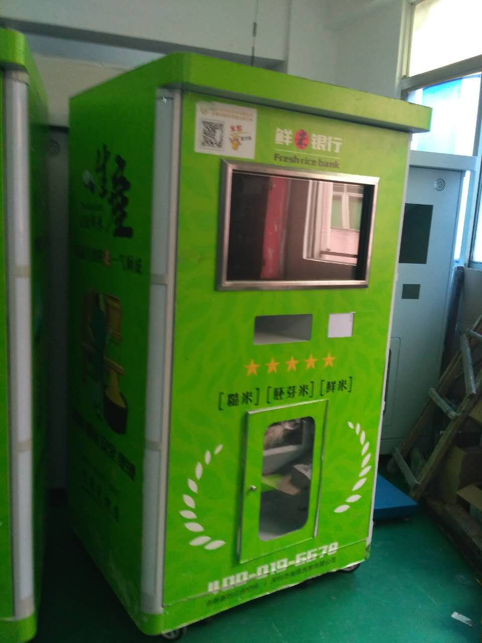 碾米機圖片/碾米機樣板圖 (2)