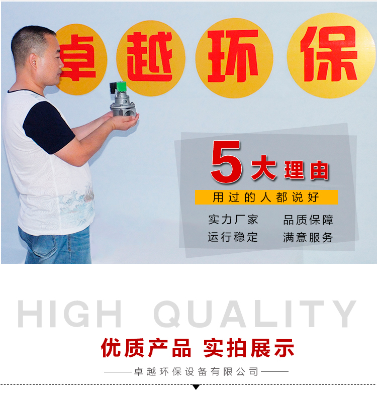 電磁脈沖閥圖片/電磁脈沖閥樣板圖 (1)