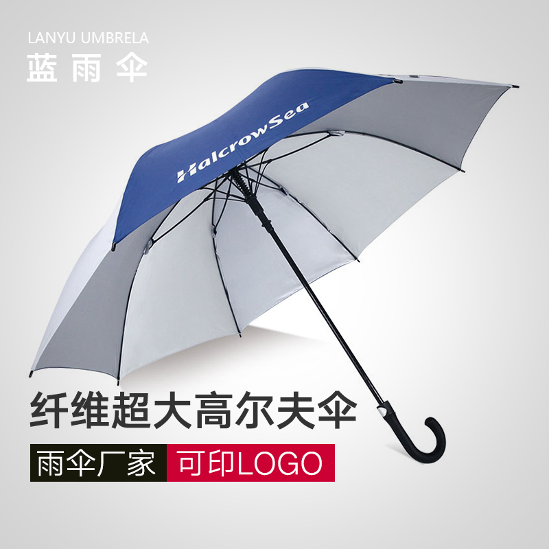 纖維直柄超大雨傘圖片/纖維直柄超大雨傘樣板圖 (1)