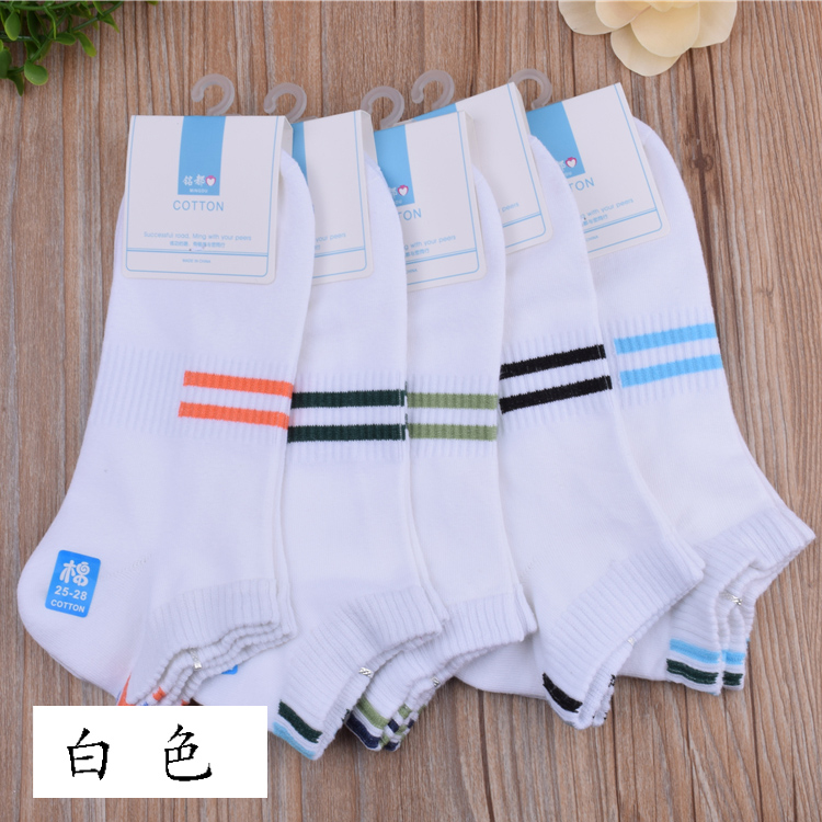 星期襪圖片/星期襪樣板圖 (2)