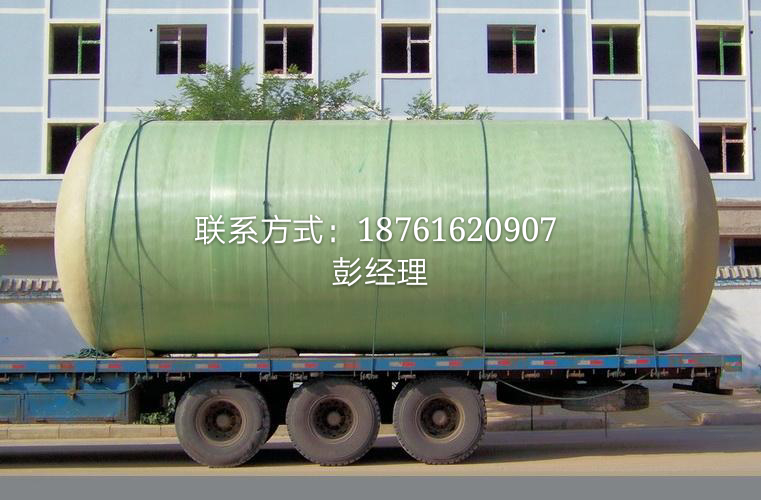 供應(yīng)玻璃鋼化糞池圖片/供應(yīng)玻璃鋼化糞池樣板圖 (1)