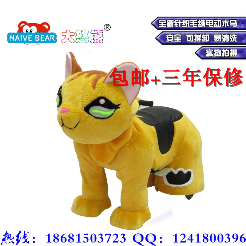 兒童毛絨電動(dòng)玩具車圖片