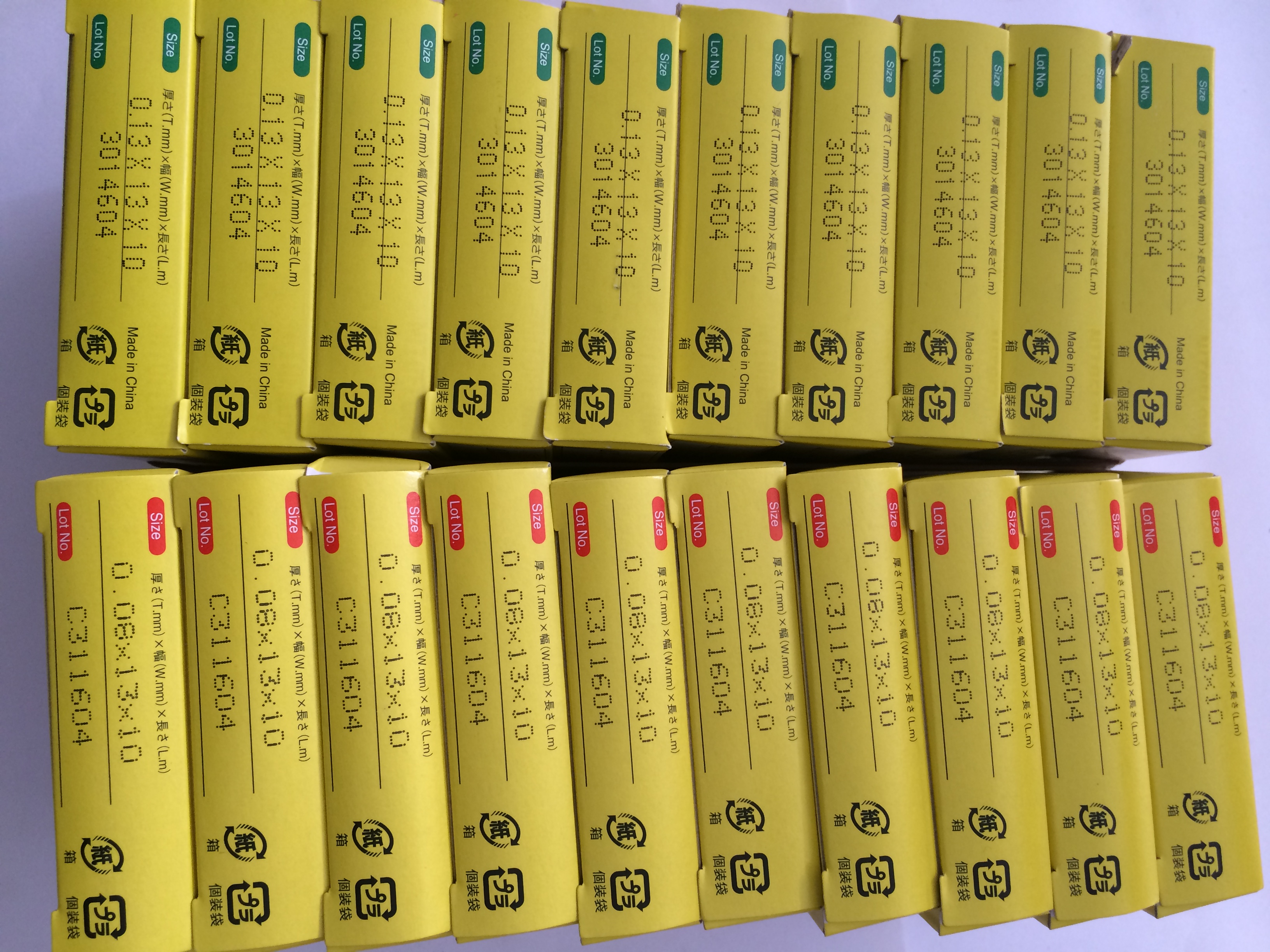 日東973UL-S鐵氟龍高溫膠布圖片