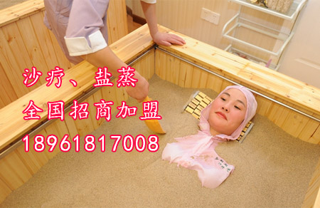 沙療圖片/沙療樣板圖 (1)