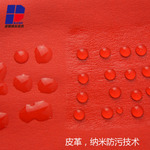 防水抗污圖片/防水抗污樣板圖 (2)