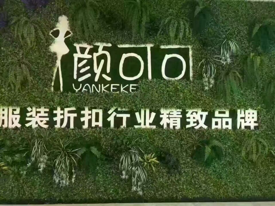 顏可可圖片/顏可可樣板圖 (2)