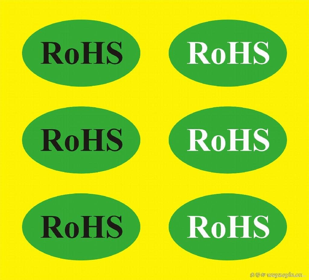 ROHS环保标签合格绿标贴纸定做图片