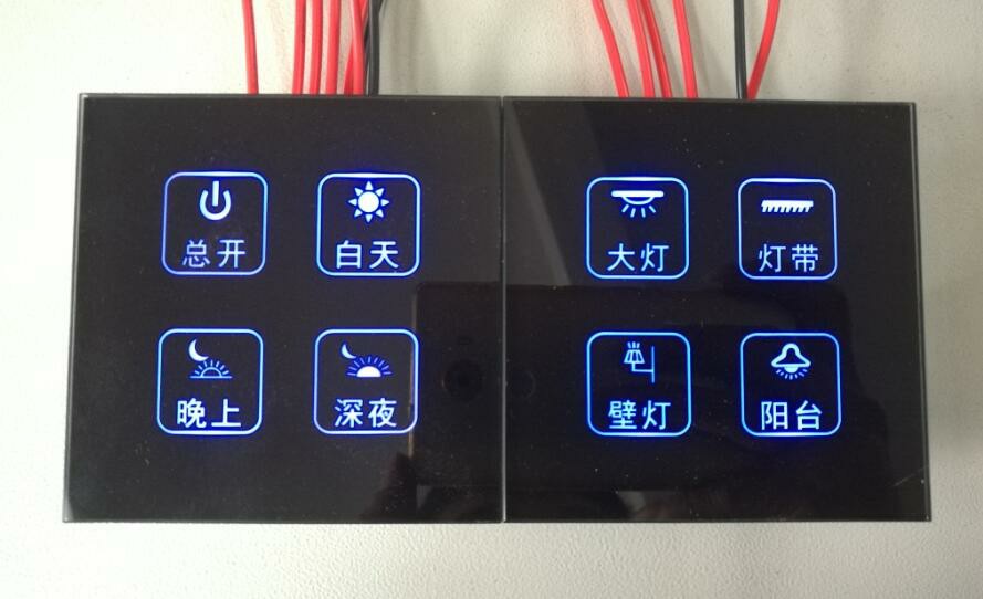 粵控電氣智能場景控制照明模塊