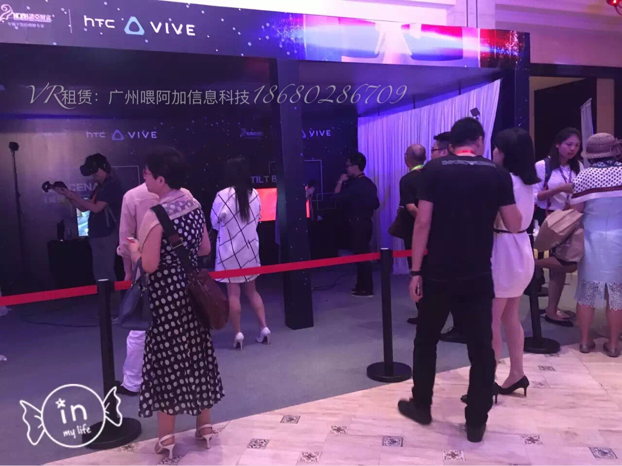 展会婚礼活动VR设备租赁家装设计生活效果公司广州喂阿加信息科技有限公司图片