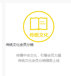 成都三級分銷系統(tǒng)圖片/成都三級分銷系統(tǒng)樣板圖 (3)