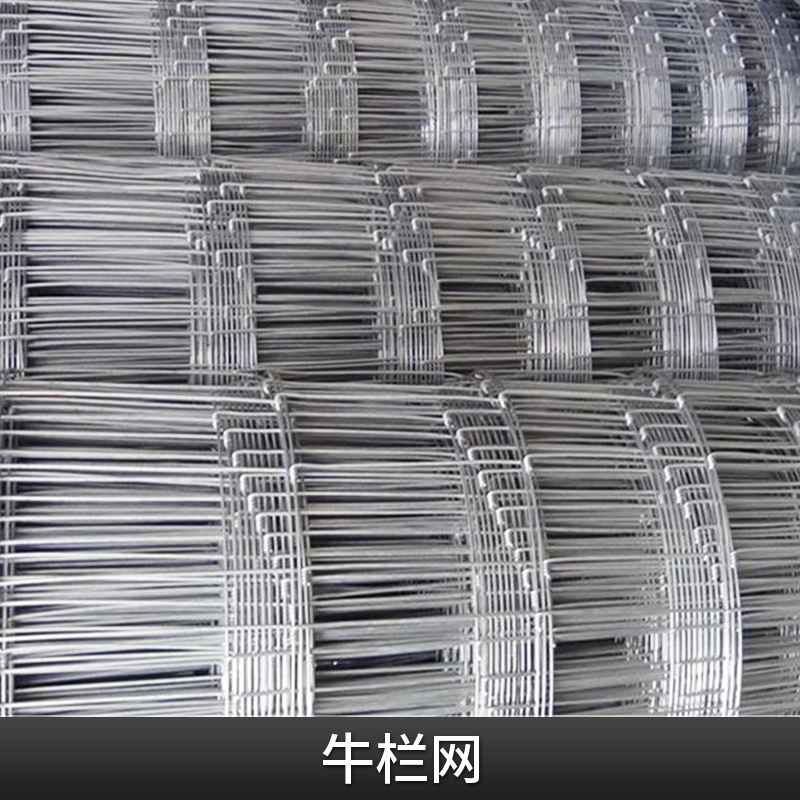 牛欄網(wǎng)圖片/牛欄網(wǎng)樣板圖 (4)