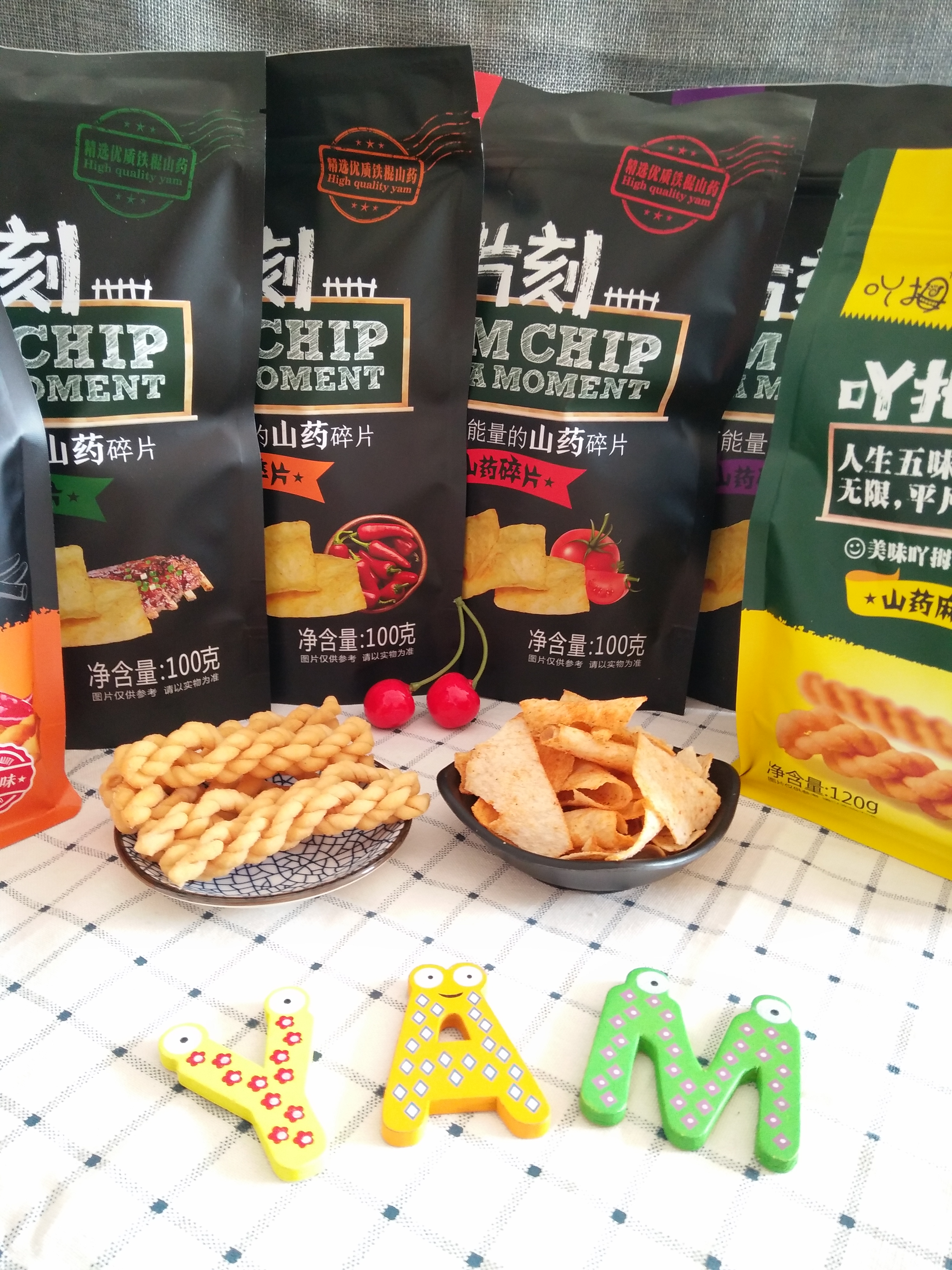 如何代理吖拇片刻山藥碎片？吖拇片刻山藥片如何代理？山藥片廠家