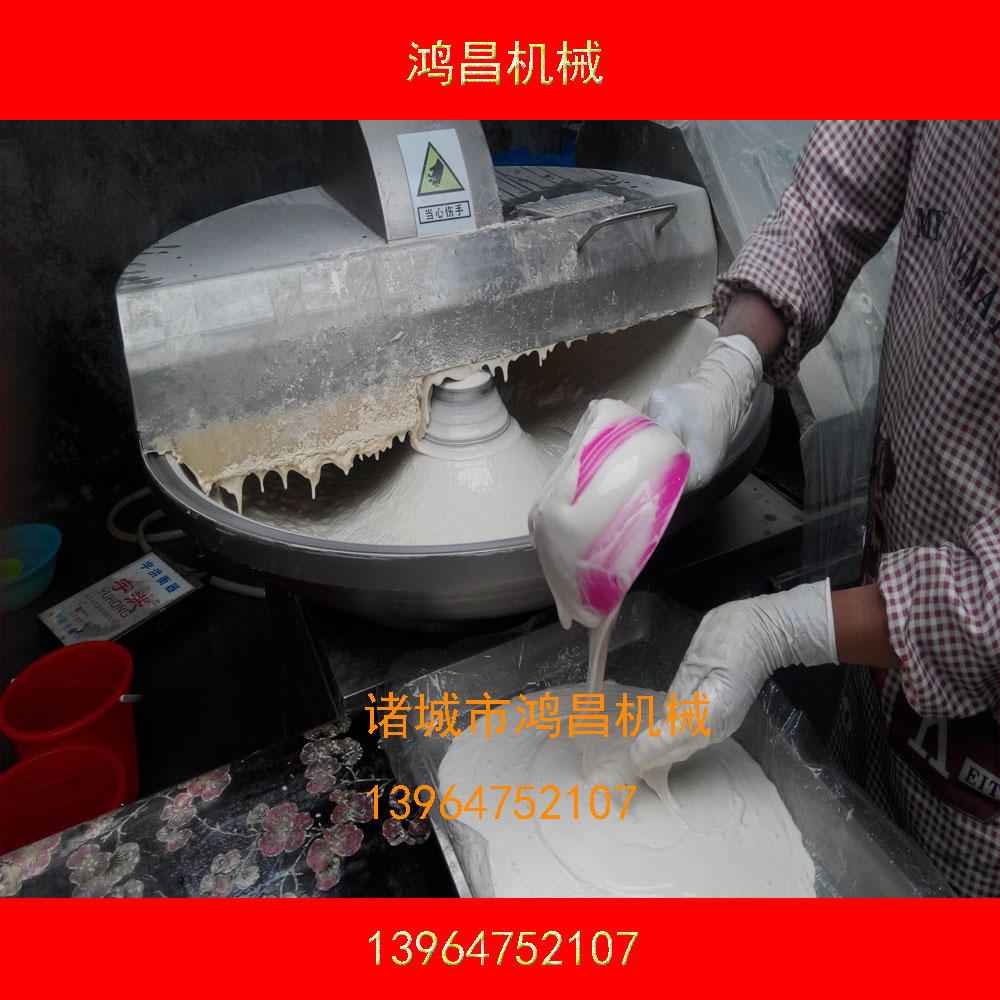 千葉豆腐斬拌機圖片/千葉豆腐斬拌機樣板圖 (3)