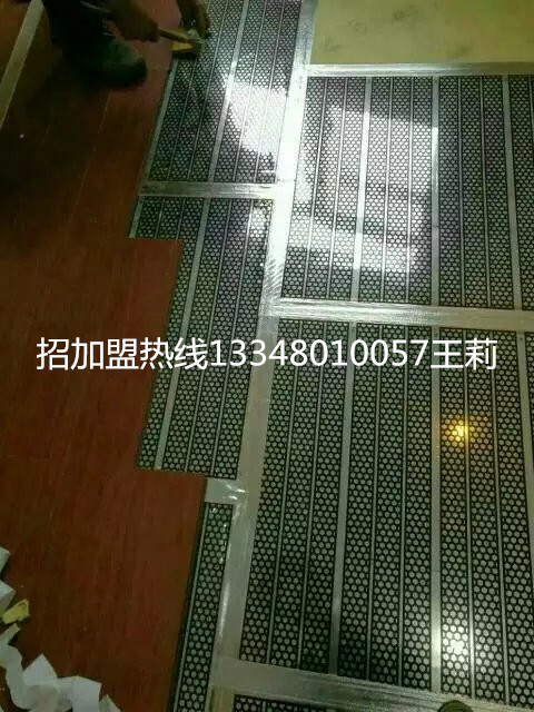 苏州市好迪威发热瓷砖厂家