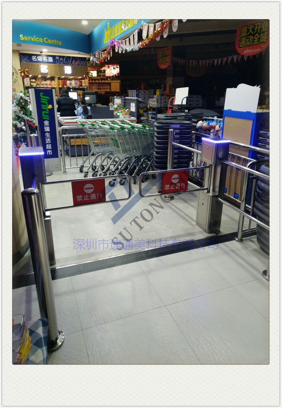 超市感應(yīng)門圖片/超市感應(yīng)門樣板圖 (3)