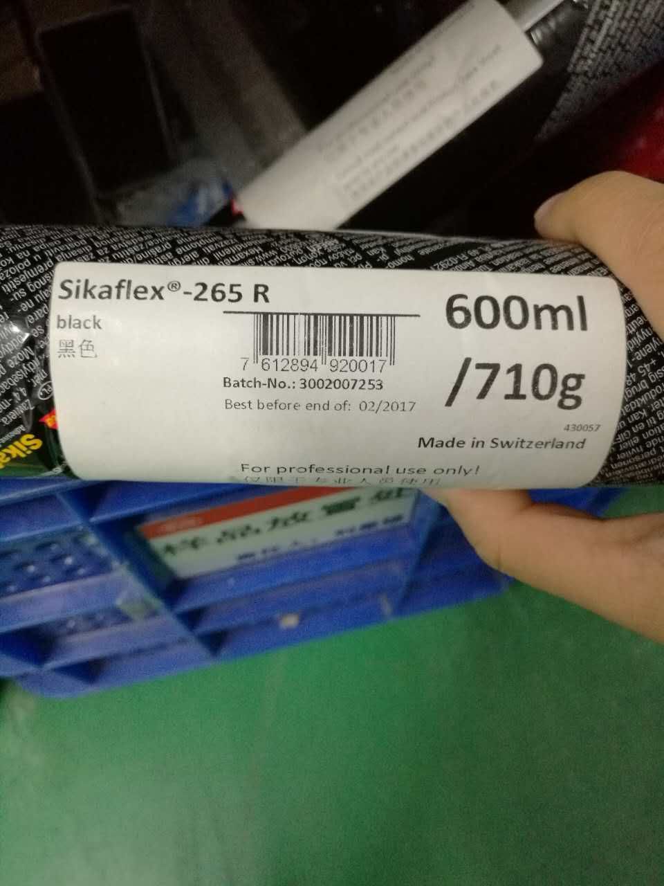 Sikaflex-265R西卡铁路市场专用玻璃粘接胶图片