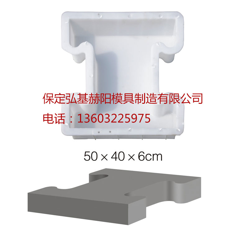 預(yù)制件模具 專業(yè)廠家圖片