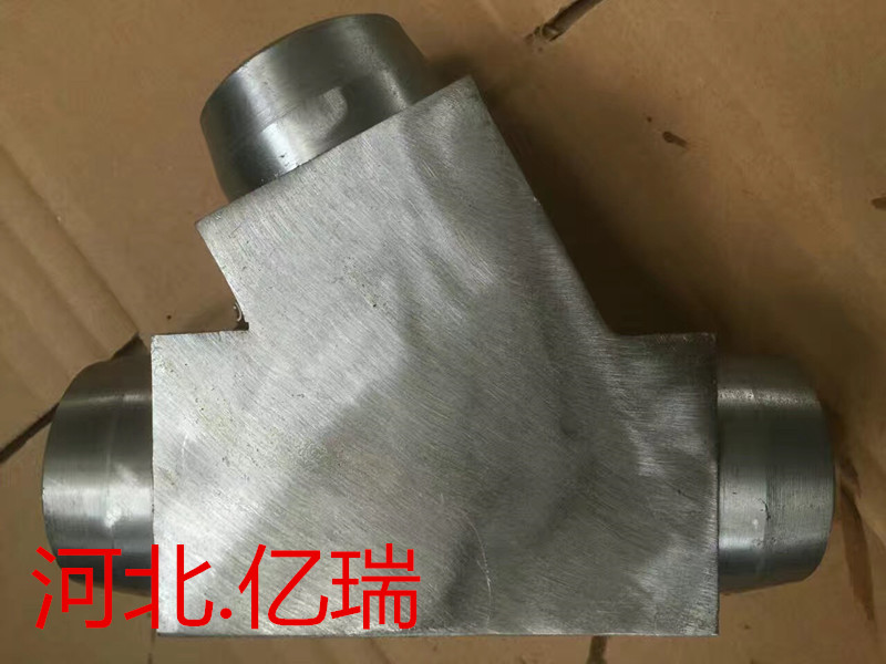 鍛制大型高壓管件 鍛制三通 鍛制