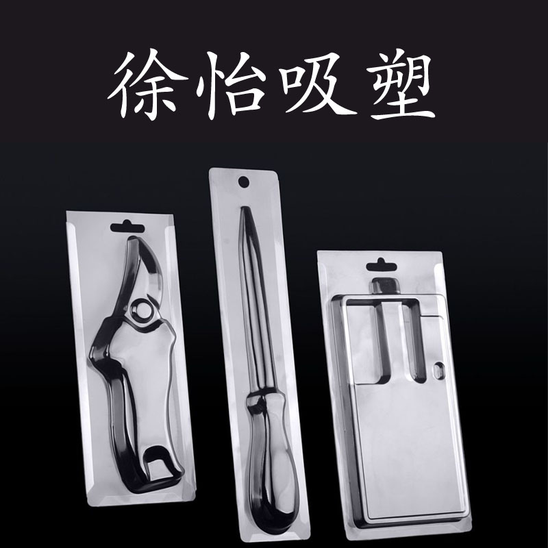 吸塑托盤圖片/吸塑托盤樣板圖 (2)