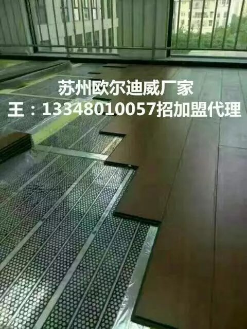 苏州好迪威发热瓷砖碳化地板招加盟商化地板供应商发热瓷砖价格吊顶