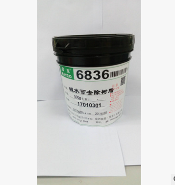 玻璃堿解樹脂圖片