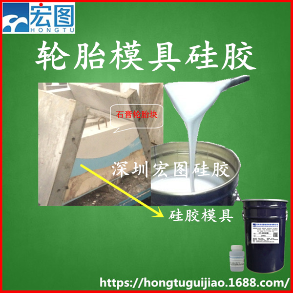 硅膠模具硅膠圖片/硅膠模具硅膠樣板圖 (3)