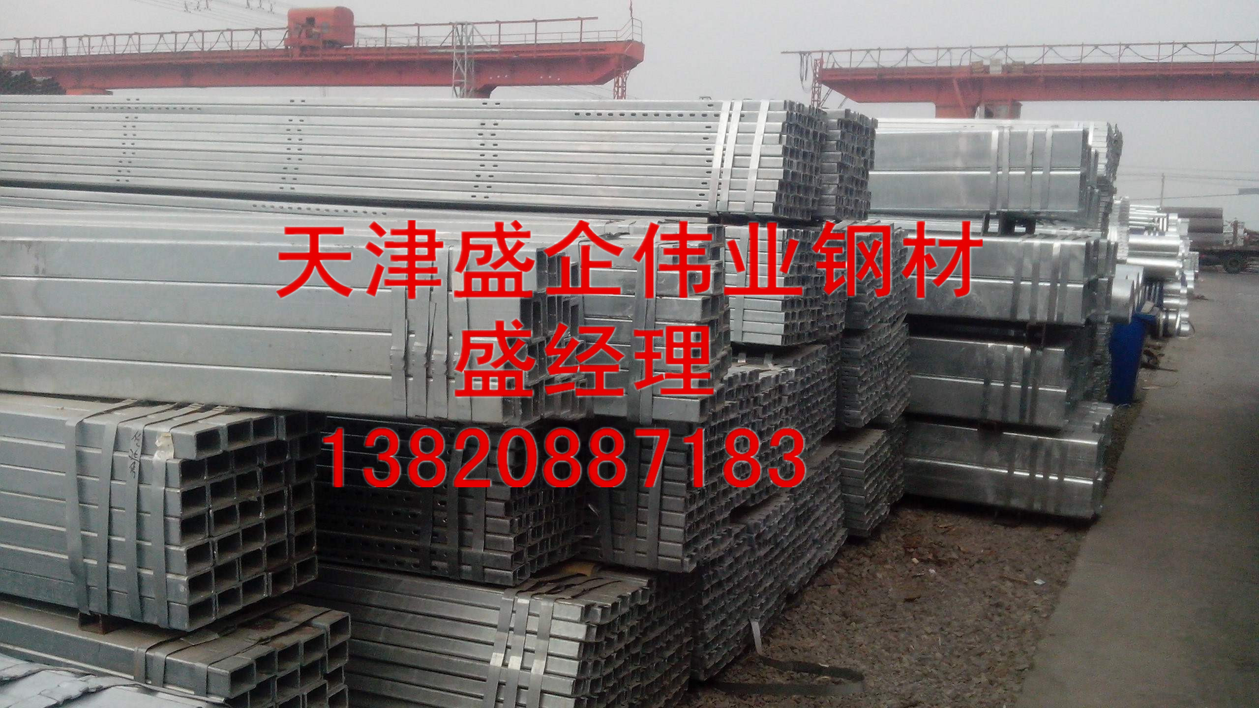 專業(yè)供應(yīng)Q235方矩管 鍍鋅方管圖片/專業(yè)供應(yīng)Q235方矩管 鍍鋅方管樣板圖 (3)