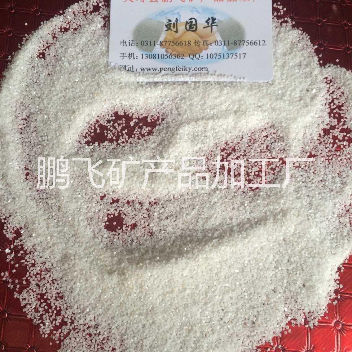 儿童娱乐砂 游乐场人造沙滩用白沙