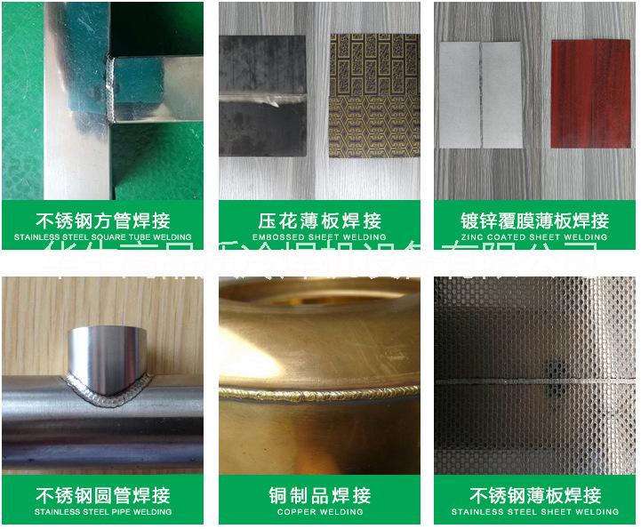 45號(hào)鋼裂紋劃痕怎么修補(bǔ)？華生圖片/45號(hào)鋼裂紋劃痕怎么修補(bǔ)？華生樣板圖 (3)