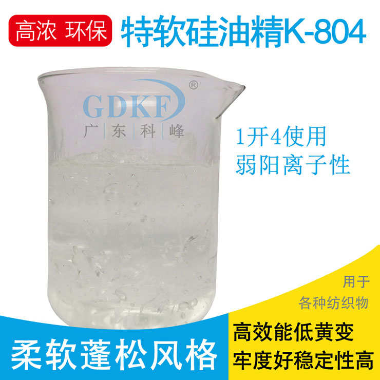 硅油精圖片/硅油精樣板圖 (1)