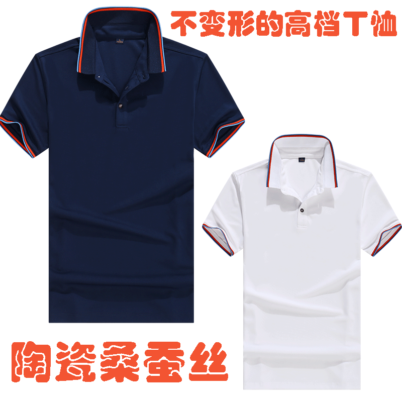 商務(wù)工裝T恤廣告衫批發(fā)定制圖片/商務(wù)工裝T恤廣告衫批發(fā)定制樣板圖 (3)