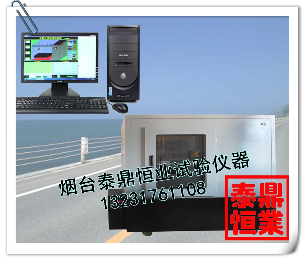 瀝青混合料拌和機(jī)圖片/瀝青混合料拌和機(jī)樣板圖 (4)