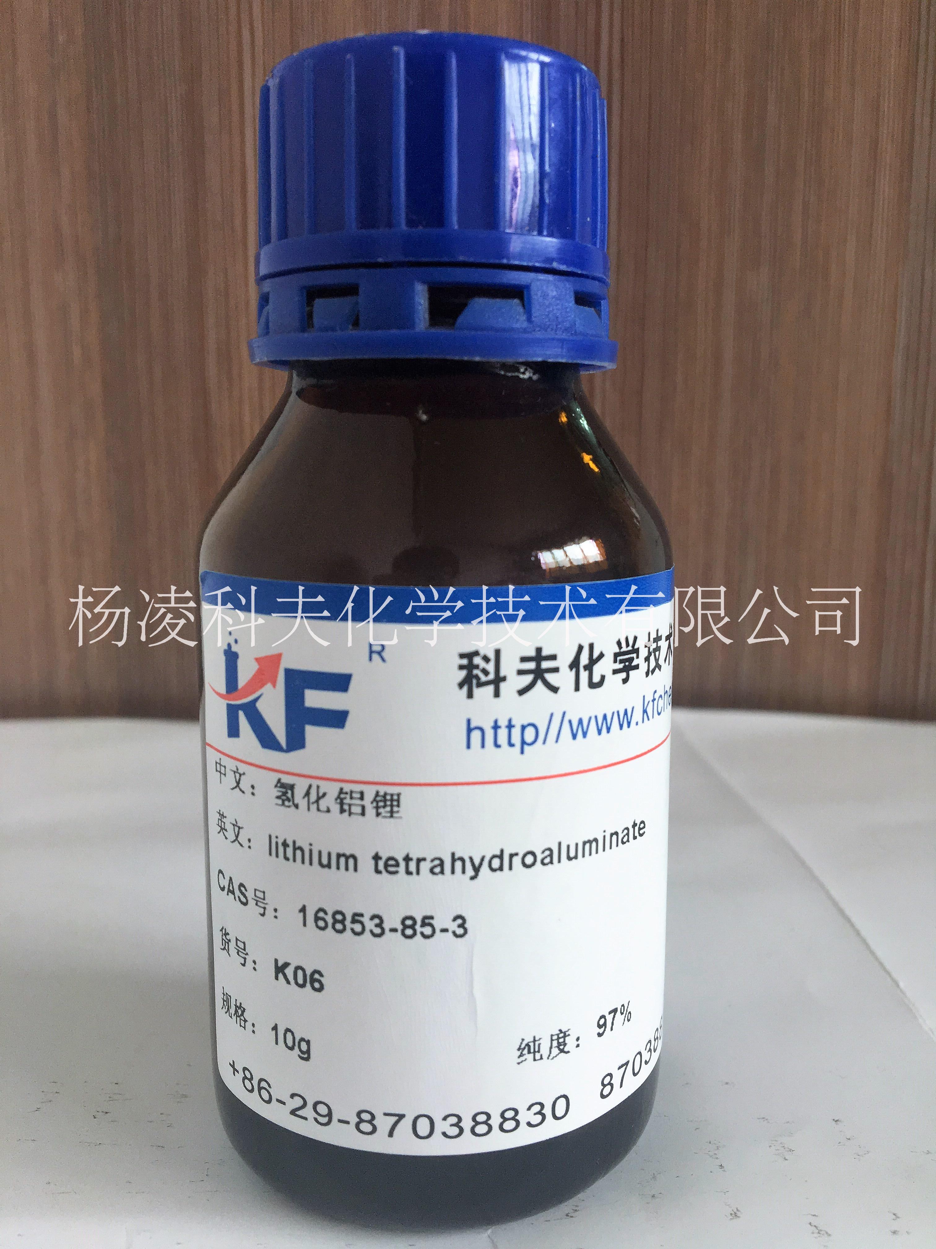 氫化鋁鋰圖片/氫化鋁鋰樣板圖 (2)