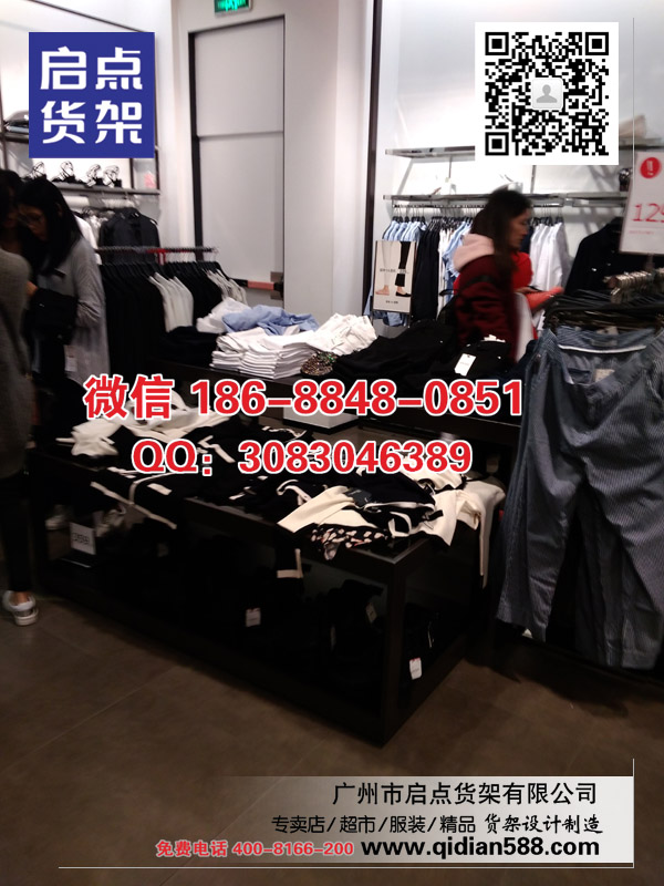 服裝界寵兒,KM服裝貨架,無印良品貨架,熱風貨架