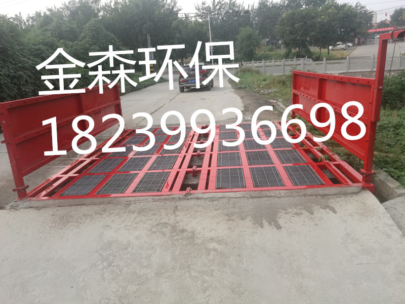 金森JS-100工地洗車機(jī)圖片