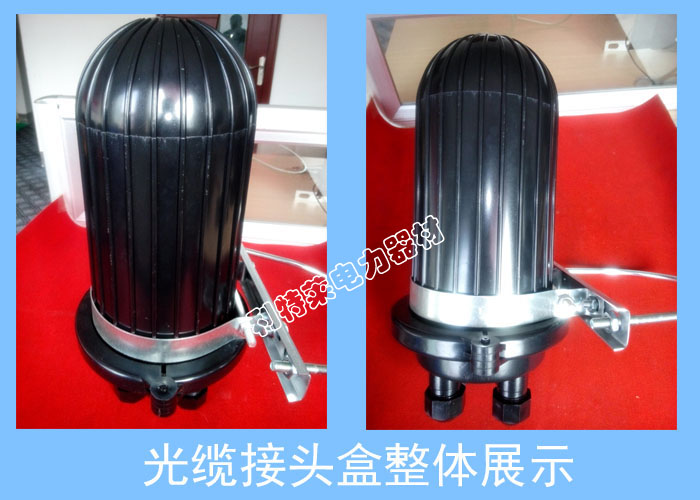 光纜桿用立式塑料接頭盒 接續(xù)包圖片