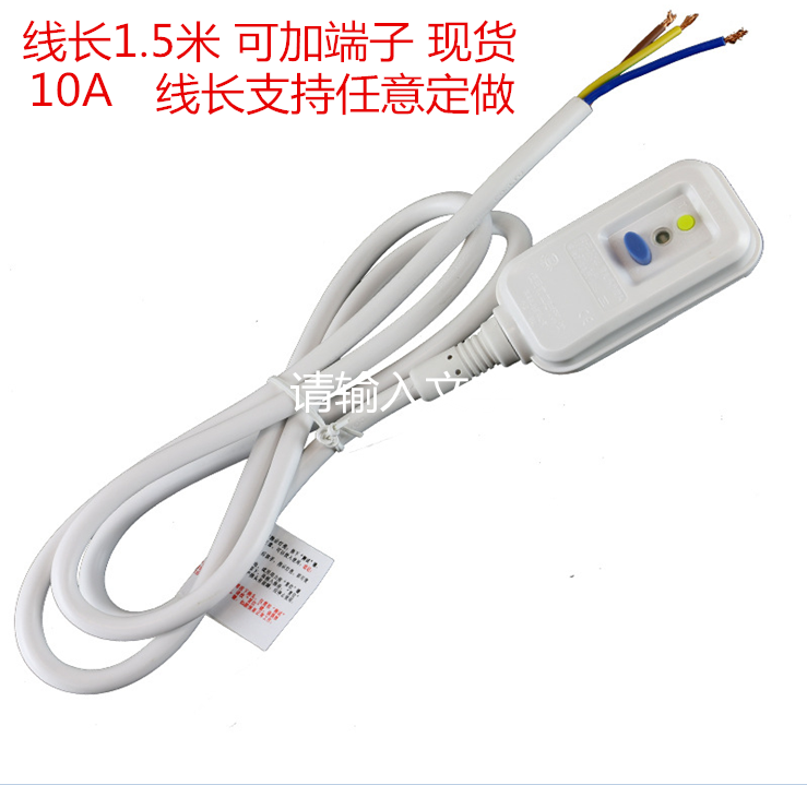 漏電保護(hù)插頭圖片/漏電保護(hù)插頭樣板圖 (3)