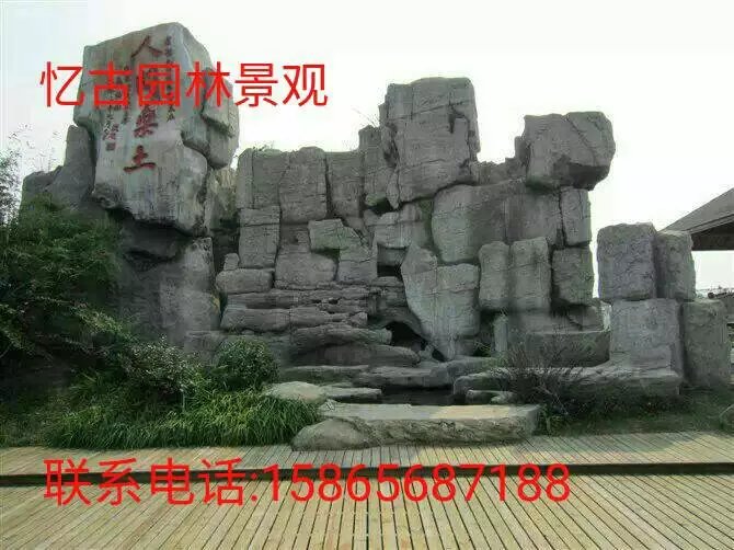 假山塑石圖片/假山塑石樣板圖 (3)