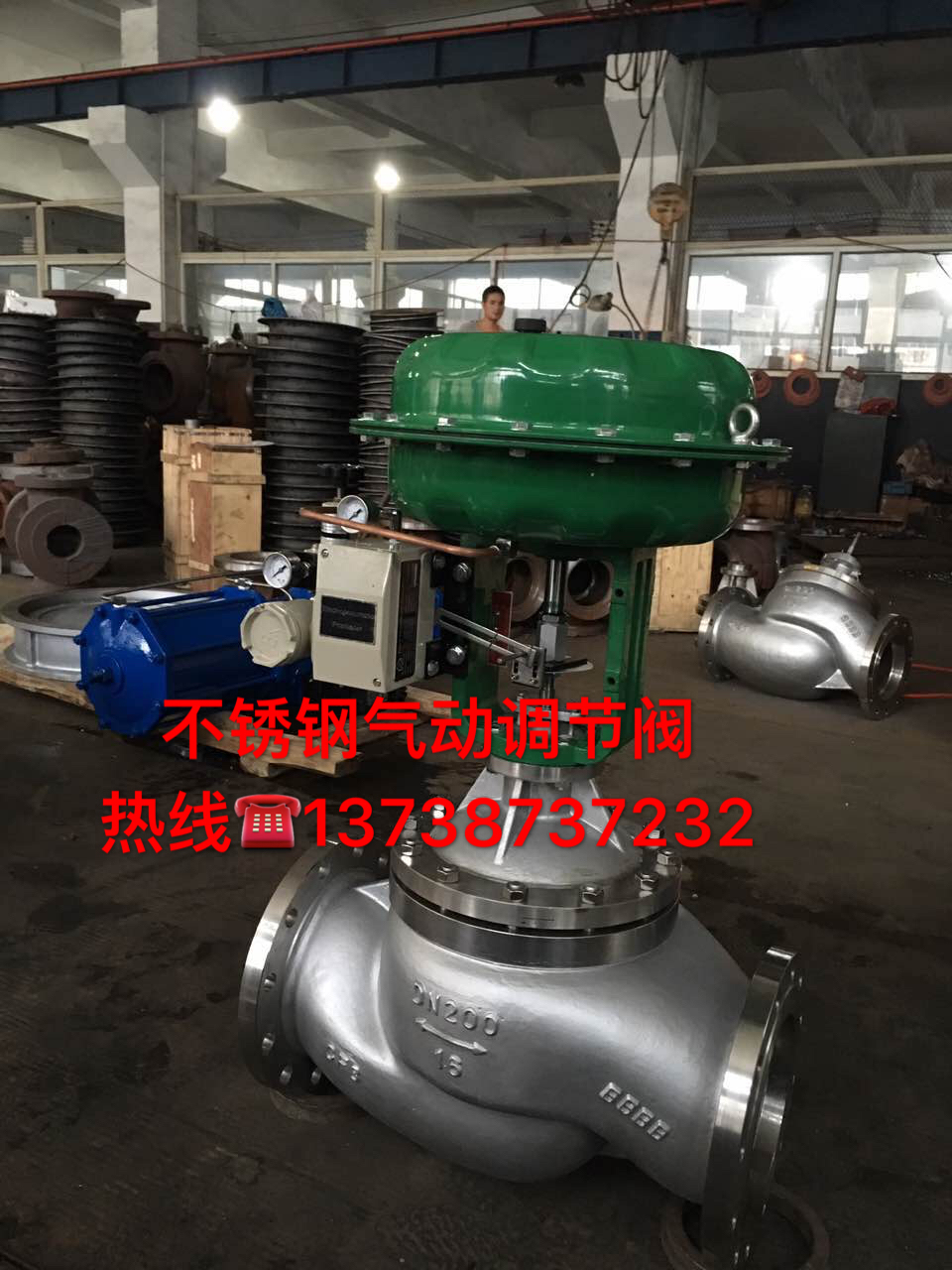 氣動薄膜低溫調(diào)節(jié)閥圖片/氣動薄膜低溫調(diào)節(jié)閥樣板圖 (4)