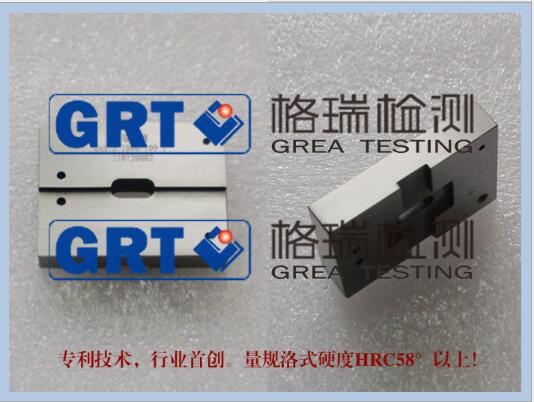 GU5.3燈頭量規(guī)圖片