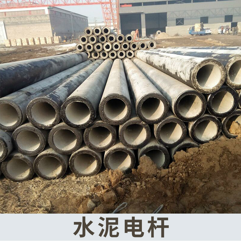 水泥電桿圖片/水泥電桿樣板圖 (2)