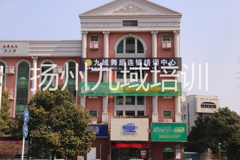 民族舞培訓(xùn)圖片/民族舞培訓(xùn)樣板圖 (2)