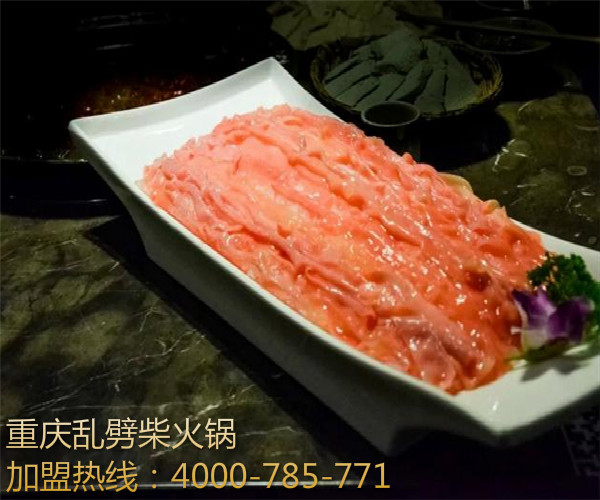 重慶亂劈柴火鍋加盟圖片/重慶亂劈柴火鍋加盟樣板圖 (4)