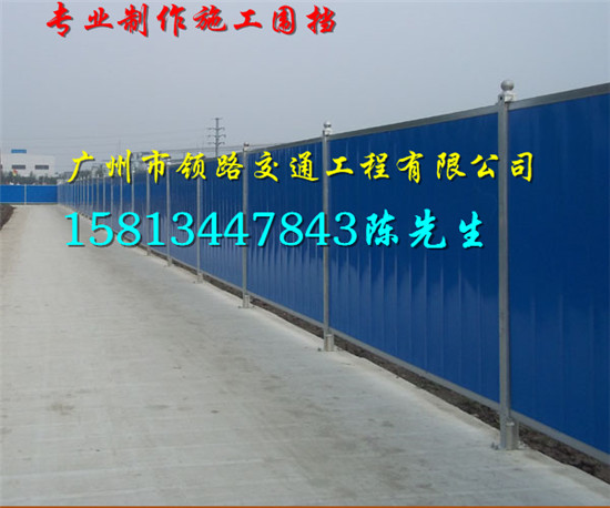 廠家供應256彩鋼泡沫夾芯板圍擋圖片