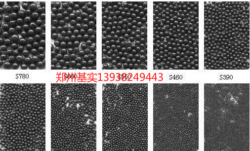 南阳钢丸 不锈钢丸 合金钢丸